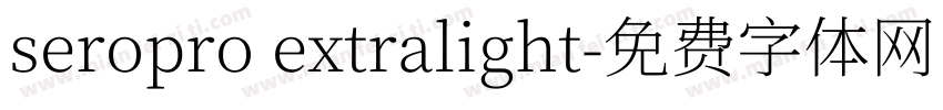 seropro extralight字体转换